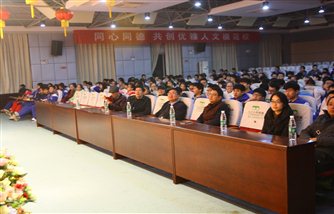 研究性学习表彰会场_副本.jpg